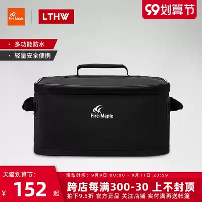 Fire Maple outdoor tableware cleaning storage box self-driving camping portable multifunctional waterproof bag washing dishes hand-carrying box