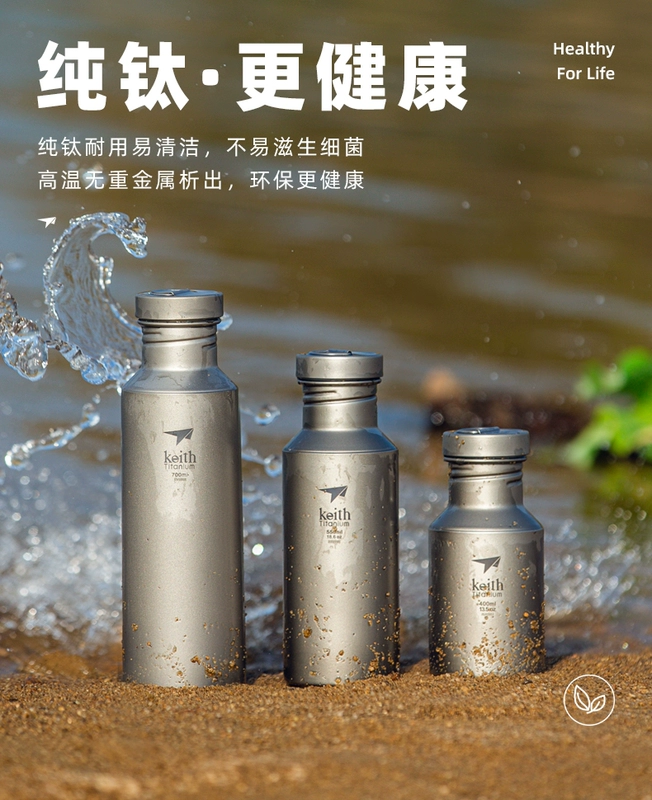 bộ dụng cụ nấu ăn bằng gỗ Keith Kaisi Titanium Nguyên Chất Ấm Siêu Tốc Thiết Bị Ngoài Trời Thể Thao Ấm Siêu Tốc Hợp Kim Titan Siêu Nhẹ Cốc Nước Dung Tích Lớn Trà ấm đun nước vỉ nướng cắm trại
