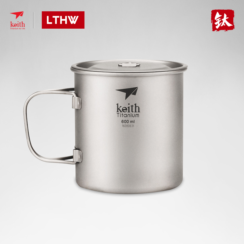 Keith Armor outdoor pure titanium water cup Portable folding titanium water cup Coffee tea cup with lid Single layer set cup