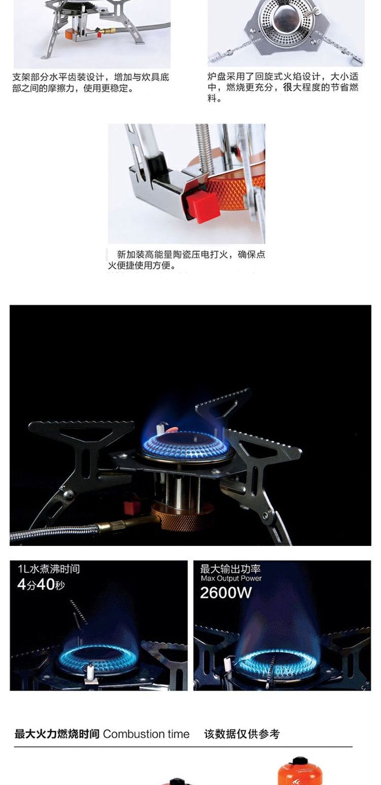 Lò sưởi cắm trại ngoài trời Fire Maple 105 FMS-105 / Lò sưởi điện tử / Bếp lò chia bếp - Bếp lò / bộ đồ ăn / đồ nướng dã ngoại bếp dã ngoại đa nhiên liệu