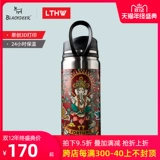 Стакан из нержавеющей стали подходит для мужчин и женщин, вместительная и большая чайная чашка, портативная измерительная кружка, чай