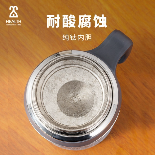 Kaisi Titanium Era, термос из чистого титана, чашка с ледяным цветком, офисная чашка для чая, с разделением воды, высококачественная титановая чайная чашка с ручкой