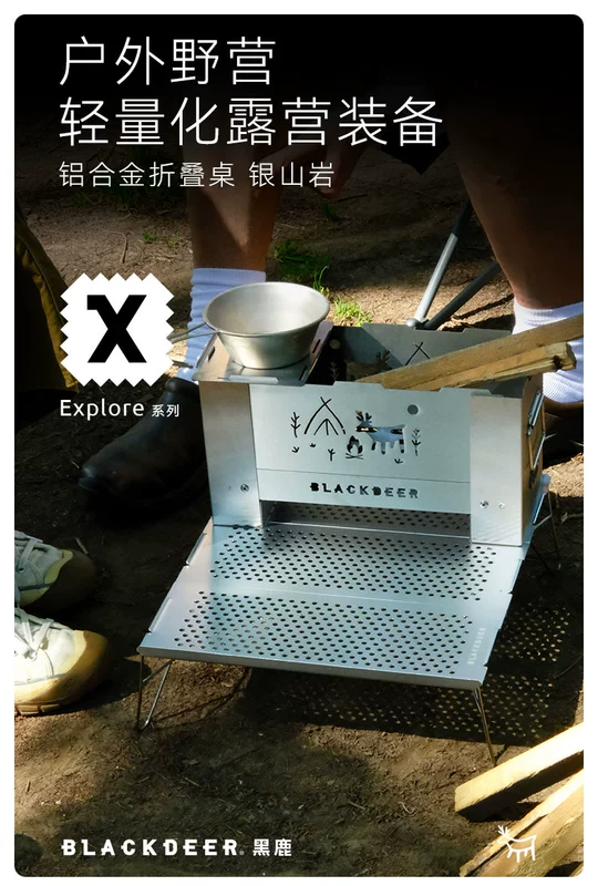 Hươu đen ngoài trời bàn gấp hợp kim nhôm bàn nhỏ thiết bị cắm trại dã ngoại bàn trà bàn lưu trữ di động bộ bàn an thông minh gấp gọn 6 ghế ghế gấp