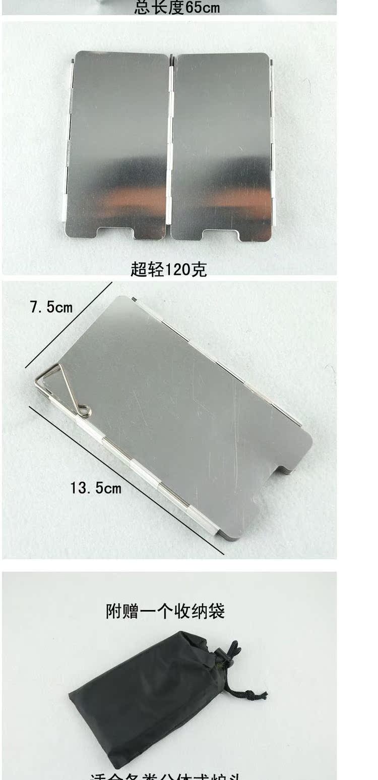 Luteng LT 9 mảnh nhôm siêu nhẹ kính chắn gió bảng lưu trữ túi gió chia bếp phải phù hợp - Bếp lò / bộ đồ ăn / đồ nướng dã ngoại bếp ga mini gấp gọn