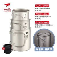 Сложите 3 набора чашек A [300/400/500 мл]