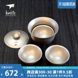 Чайный сервиз, дорожный портативный комплект, заварочный чайник, чайная чашка