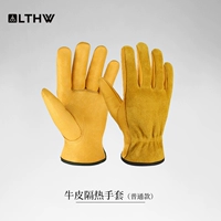 Ретро кожаные перчатки