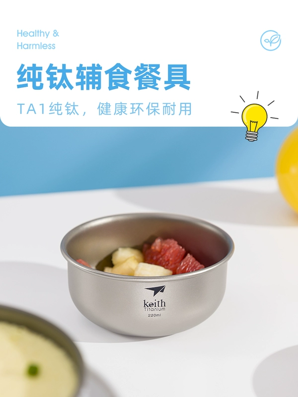dụng cụ nấu bếp Keith Kaisi Titanium Nguyên Chất Bộ Món Ăn Ngoài Trời Di Động Titanium Bộ Đồ Ăn Trẻ Em Khỏe Mạnh Thực Phẩm Bổ Sung Thức Ăn Nhẹ Đĩa Bát Nhỏ dụng cụ xào nấu bộ dụng cụ nấu ăn silicon