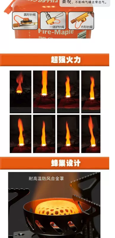 Fire Maple ngoài trời FMS-121 chia tách loại bếp gas ngoài trời bếp lửa cắm trại gửi quà - Bếp lò / bộ đồ ăn / đồ nướng dã ngoại