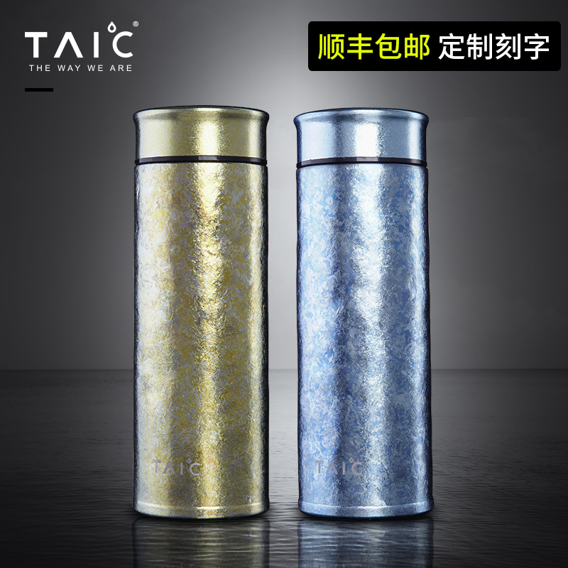 British TAIC titanium degree pure titanium vacuum thermos color ultra-light business outdoor cup Health gift water cup