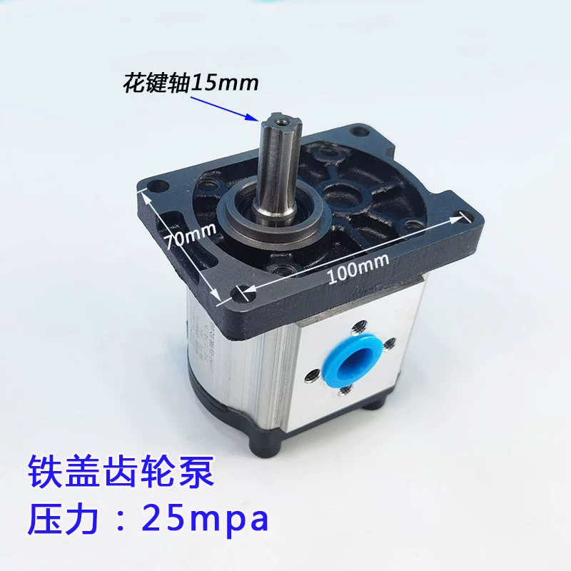 Bơm bánh răng 3 dòng Bơm thủy lực tăng cường 306-325 Khe đơn đôi Khe bơm dầu Máy bơm nâng xi lanh bơm dầu thủy lực bơm thủy lực bánh răng mini