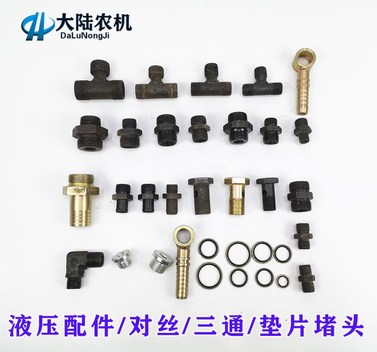 High pressure joint hollow screw hydraulic over oil bolt variable diameter double male screw rubber pipe oil head external thread straight tee