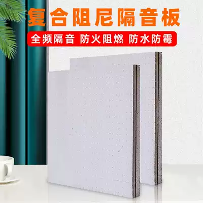 ktv damping sound insulation board damping glass magnesium sound insulation board bar damping composite glass magnesium sound insulation board