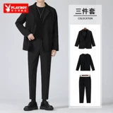 Playboy, мужской классический костюм для отдыха, короткая куртка, зимний шерстяной комплект, легкий роскошный стиль