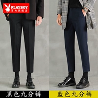 Черные синие штаны