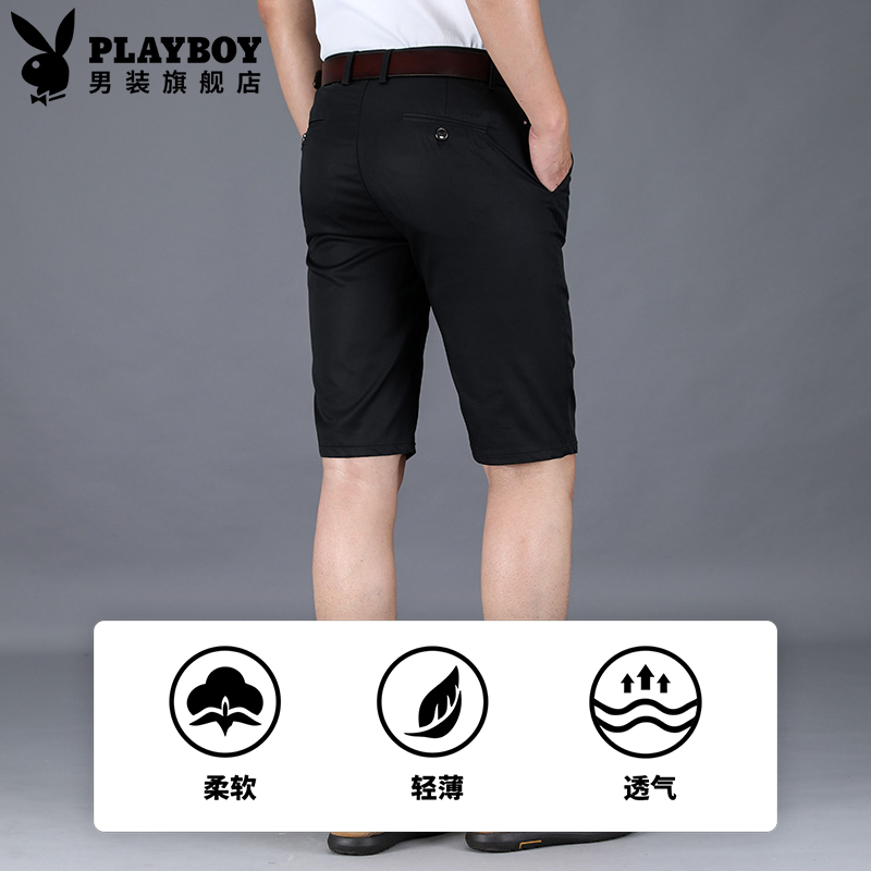 (Lessel) Playboy mùa hè mát mẻ thoải mái kinh doanh thở bình thường quần short mới trong người đàn ông quần