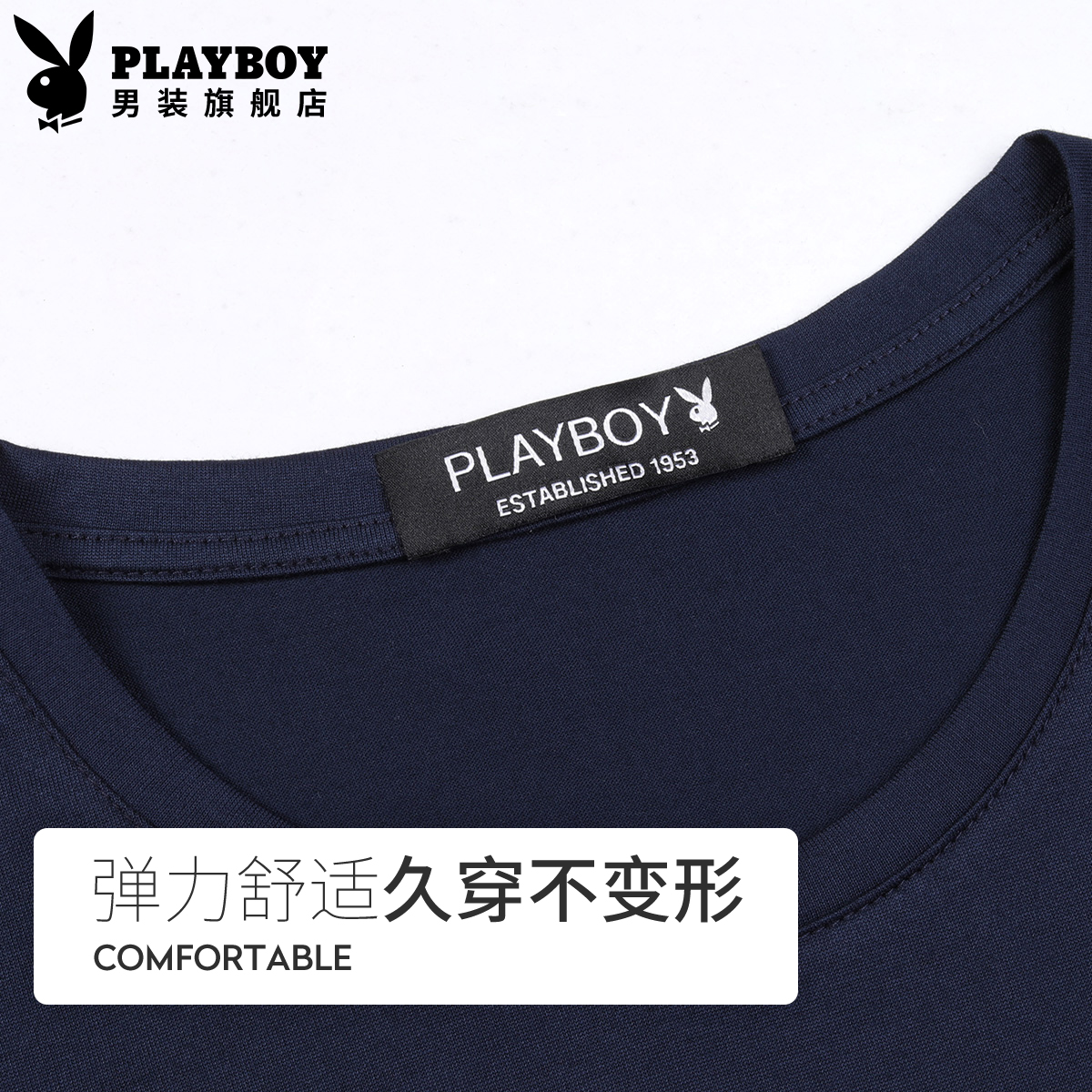 Playboy mùa hè thời trang mới 10 có dễ thở thoải mái vòng cổ bông áo thun ngắn tay chàng trai trẻ