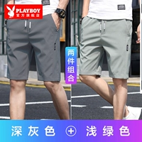 【Специальные предлагают два присутствия】 Deep Grey+светло -зеленый