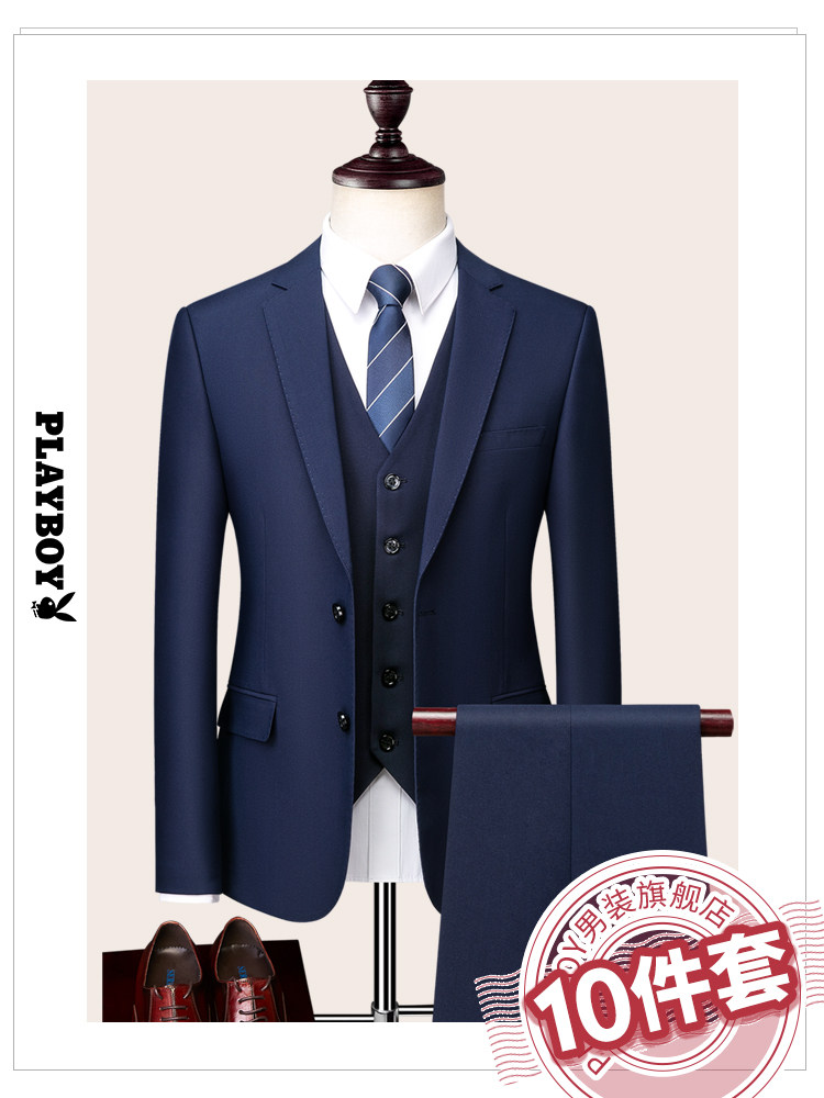 Playboy suit suit Men's three-piece suit Slim work formal suit Best man suit Groom wedding dress