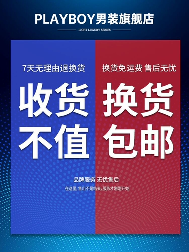 Playboy, комплект, мужское демисезонное свадебное платье для отдыха, костюм, 3 предмета, облегающий крой