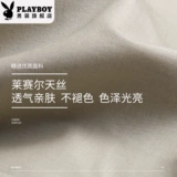 Playboy, мужские штаны, модные весенние повседневные брюки для отдыха