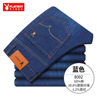 8002 синий [тонкая модель]