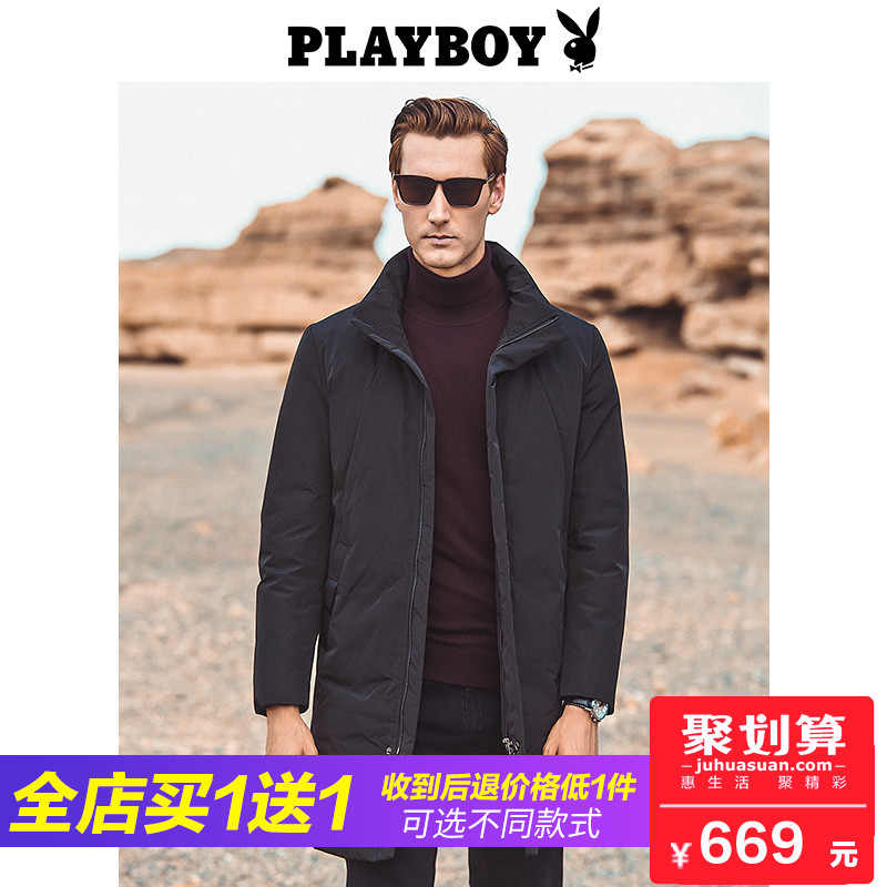 Blouson homme PLAYBOY     - Ref 3123339 Image 1