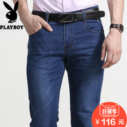 Playboy jeans nam mỏng thẳng mùa hè phần mỏng người đàn ông giản dị của cửa hàng flagship kinh doanh chính thức quần