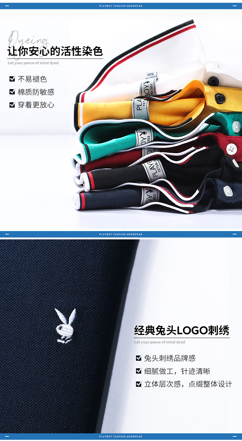 Playboy ngắn tay t-shirt nam mùa hè mới xu hướng kinh doanh áo sơ mi cổ áo polo áo sơ mi nam giản dị của quần áo