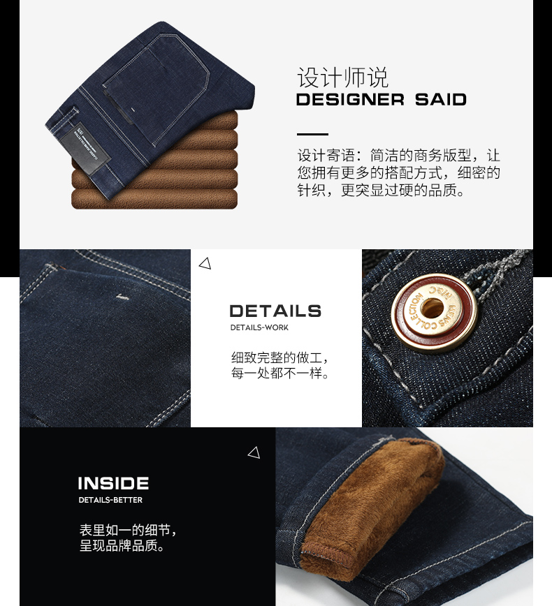 Playboy mùa đông nam cộng với nhung ấm áp quần jean trẻ trung Quần dài đen thẳng kéo dài tuổi trẻ quần đùi nam