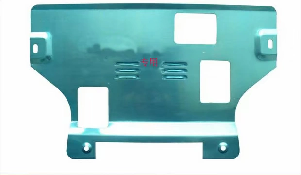 Động cơ đặc biệt 2014 Changan Yidong Zhishang XT dưới tấm bảo vệ Hợp kim Titan 13/17 khung gầm mới - Khung bảo vệ