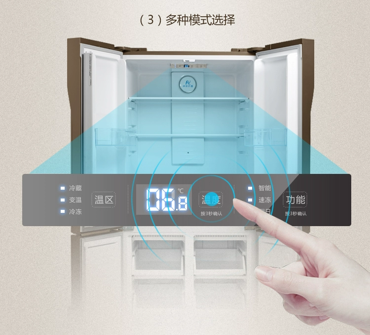MeiLing / Mei Ling BCD-448ZP9CX Tủ lạnh tiết kiệm năng lượng chuyển đổi tần số chéo vàng tủ cấp đông