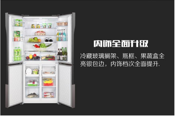 MeiLing / Mei Ling BCD-450ZP9CJ / 430WP9CK tủ lạnh chuyển đổi tần số bốn cửa làm mát bằng không khí tiết kiệm năng lượng - Tủ lạnh mua tu lanh