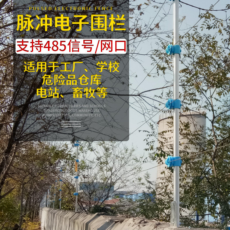 Electronic fence system full set of high voltage pulse tension host farm animal husbandry fence alloy wire insulator accessories