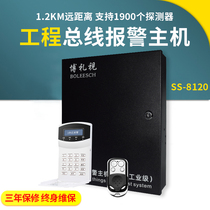 Bolishi SS-8120 bus host computer management monitoring linkage 485 communication perimeter prevention alarm host