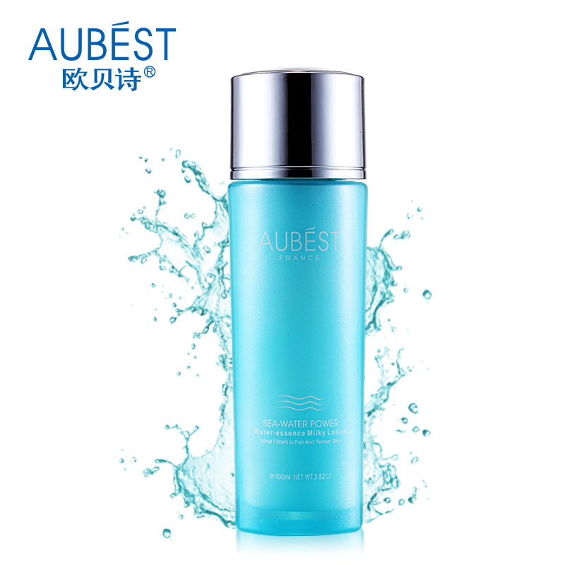 Aubest/欧贝诗海洋活水动力净白细肤乳100ml 补水滋养 细腻皙白