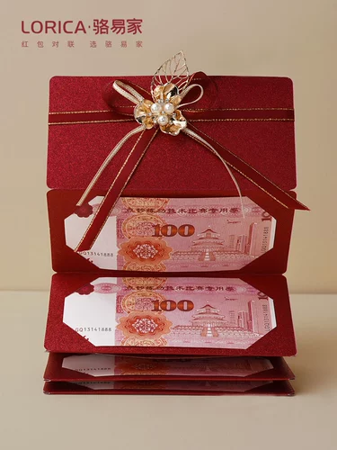 Luo Yijia ручной работы складной красный конверт 2023 Свадебный творческий вариант высокий подарки на день рождения день рождения личность на День святого Валентина -это герметичность