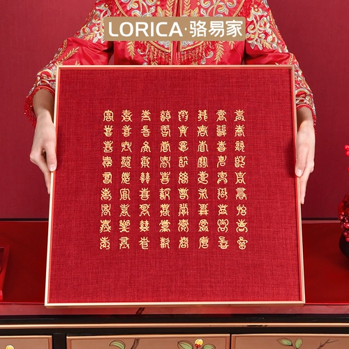 骆易家 Фоторамка, настенный диван, подарок на день рождения, с вышивкой