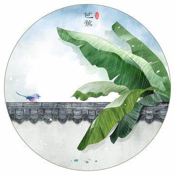 闲庭听雨