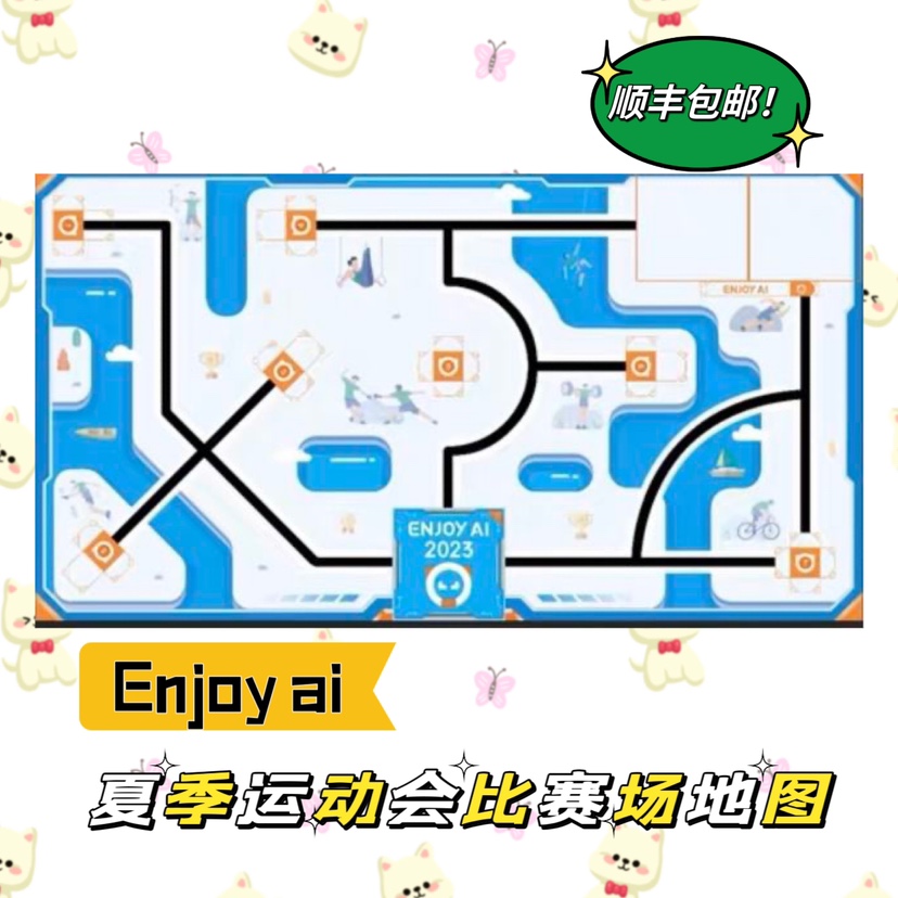 Enjoyai2023 Universal Summer Games Venue Drawings Whale Robot Competitions-Taobao