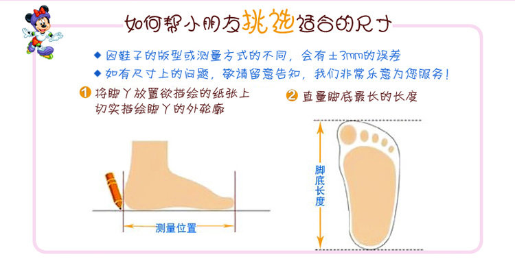 Pantoufles enfants en autre pour hiver - semelle caoutchouc Wear - Ref 1016550 Image 32