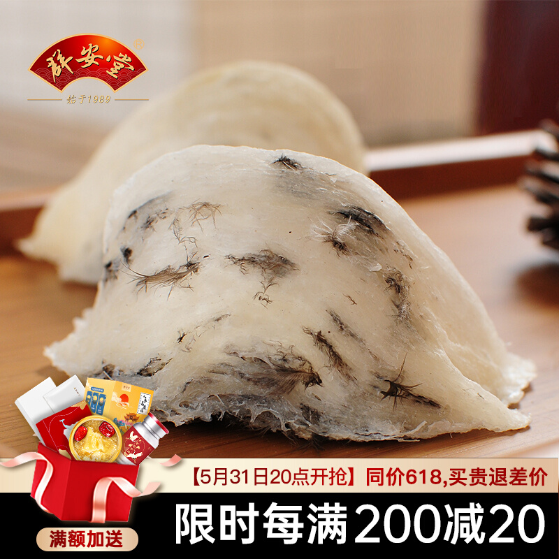 (group Antang) China Light Mao Yendo Malaysia Imports pregnant woman that is a stew white oatmeal gift box 10 gr