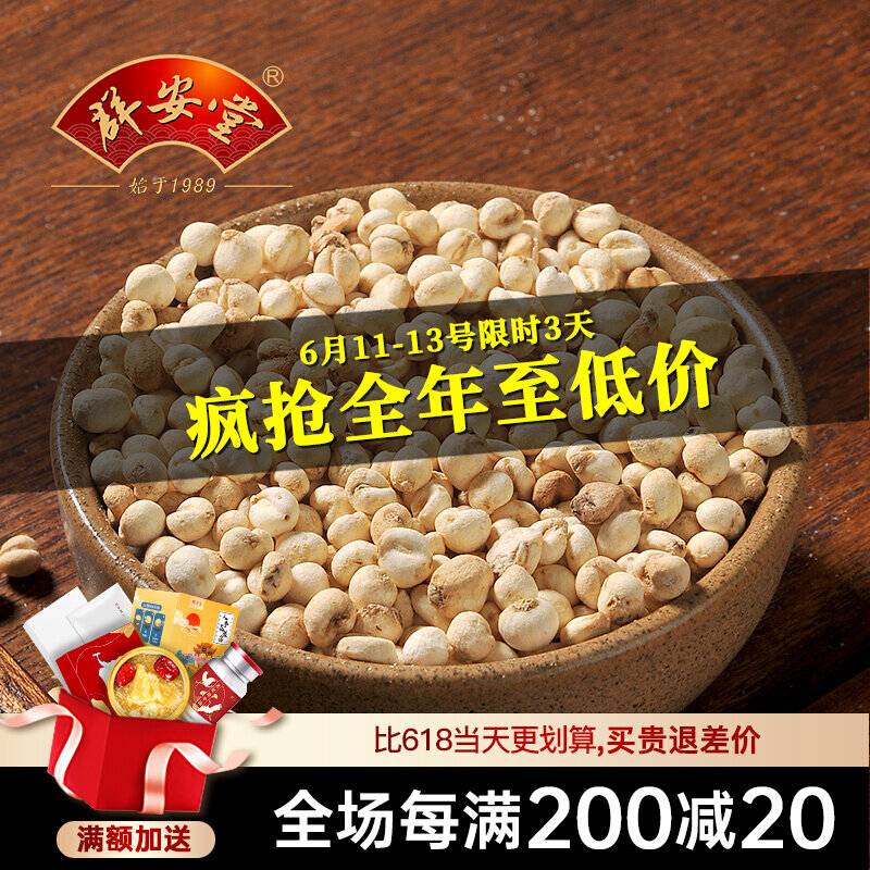 (Group Antang) Sichuan Sichuan Fritillaria Pinchuan Fritillary 100 gr Clothing