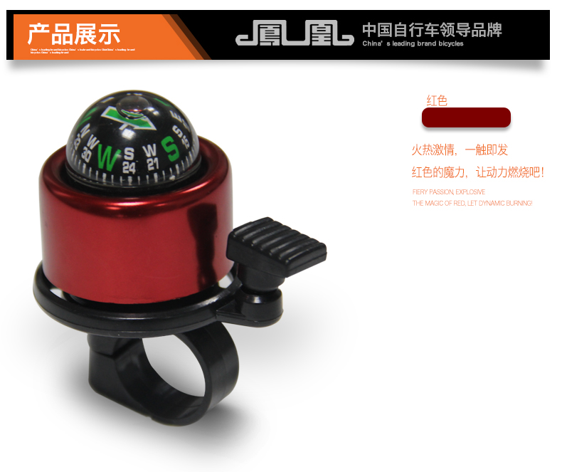 Avertisseur de vélo bell Compass - Ref 1455256 Image 5
