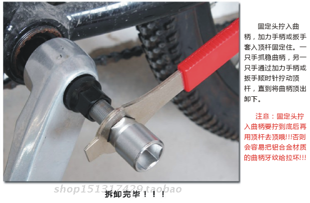 Outils pour vélo - Ref 2278333 Image 11