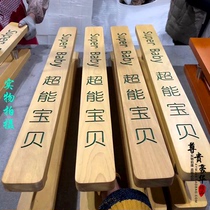 Logo glass door handle Log quality custom letter solid wood door handle Wooden door handle personality