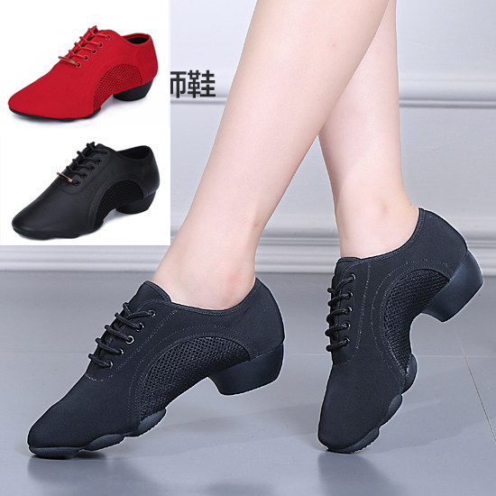 Professional shape Latin dance shoes children girls soft sole girls dance shoes practice adult teacher male autumn winter