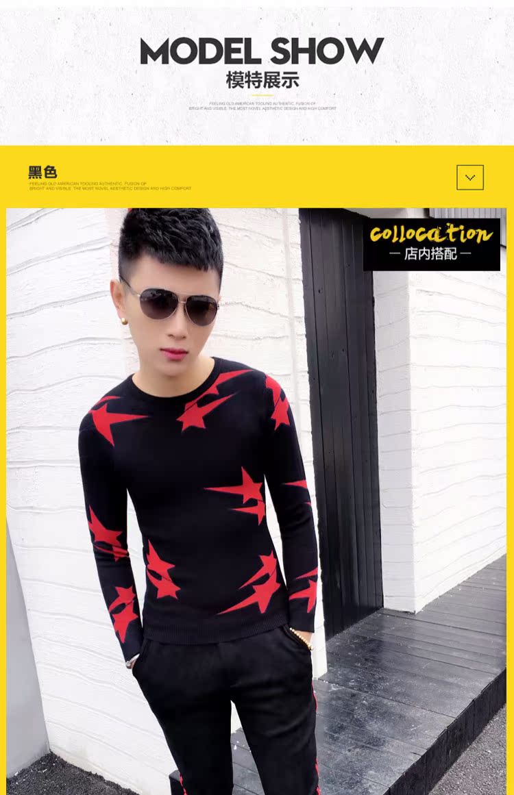 Thu đông 2018 nam phiên bản Hàn Quốc của áo len cổ tròn áo len trẻ trung Slim cá tính trùm đầu chạm đáy áo sơ mi nam triều áo da nam