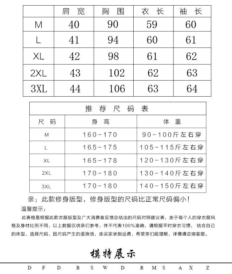 2018 thu đông xu hướng mới Áo khoác lửng da ngắn nam mỏng phần áo khoác trẻ trung áo khoác kaki nam