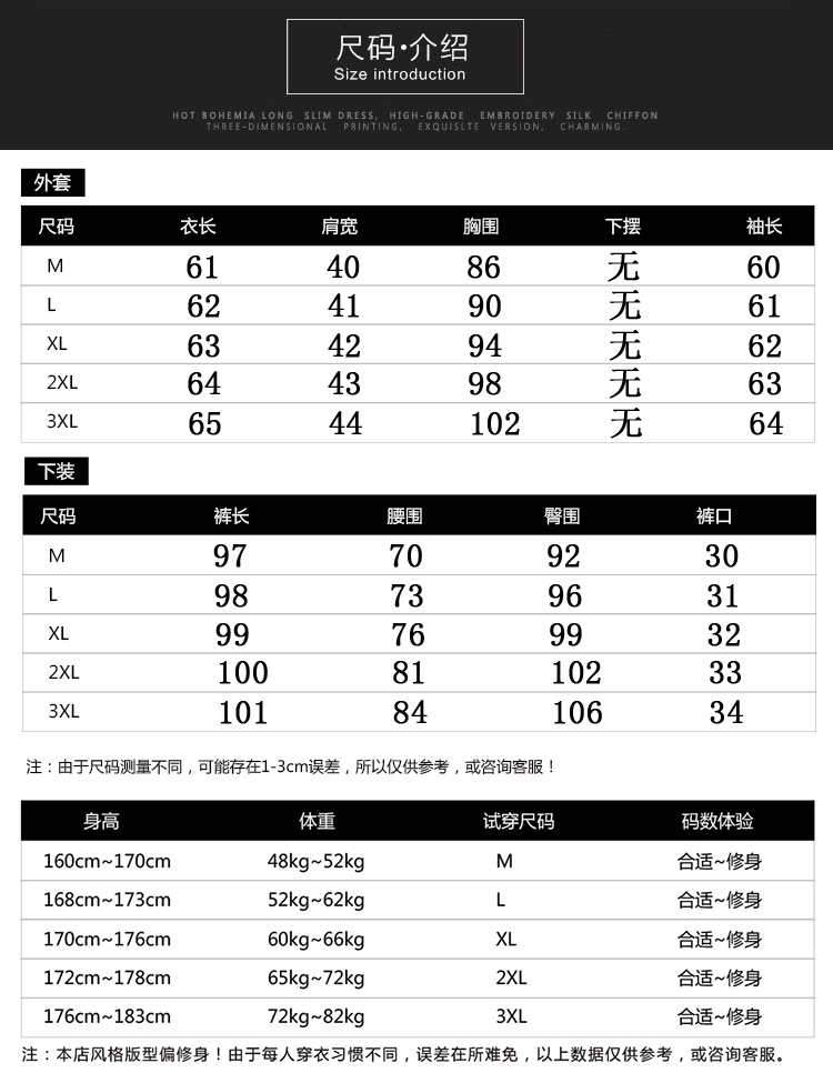 Bộ đồ vest nam phù hợp với phiên bản Hàn Quốc của bộ đồ nhỏ tự tu luyện nam chuyên nghiệp tạo mẫu tóc hộp đêm giải trí Anh hai mảnh áo nam